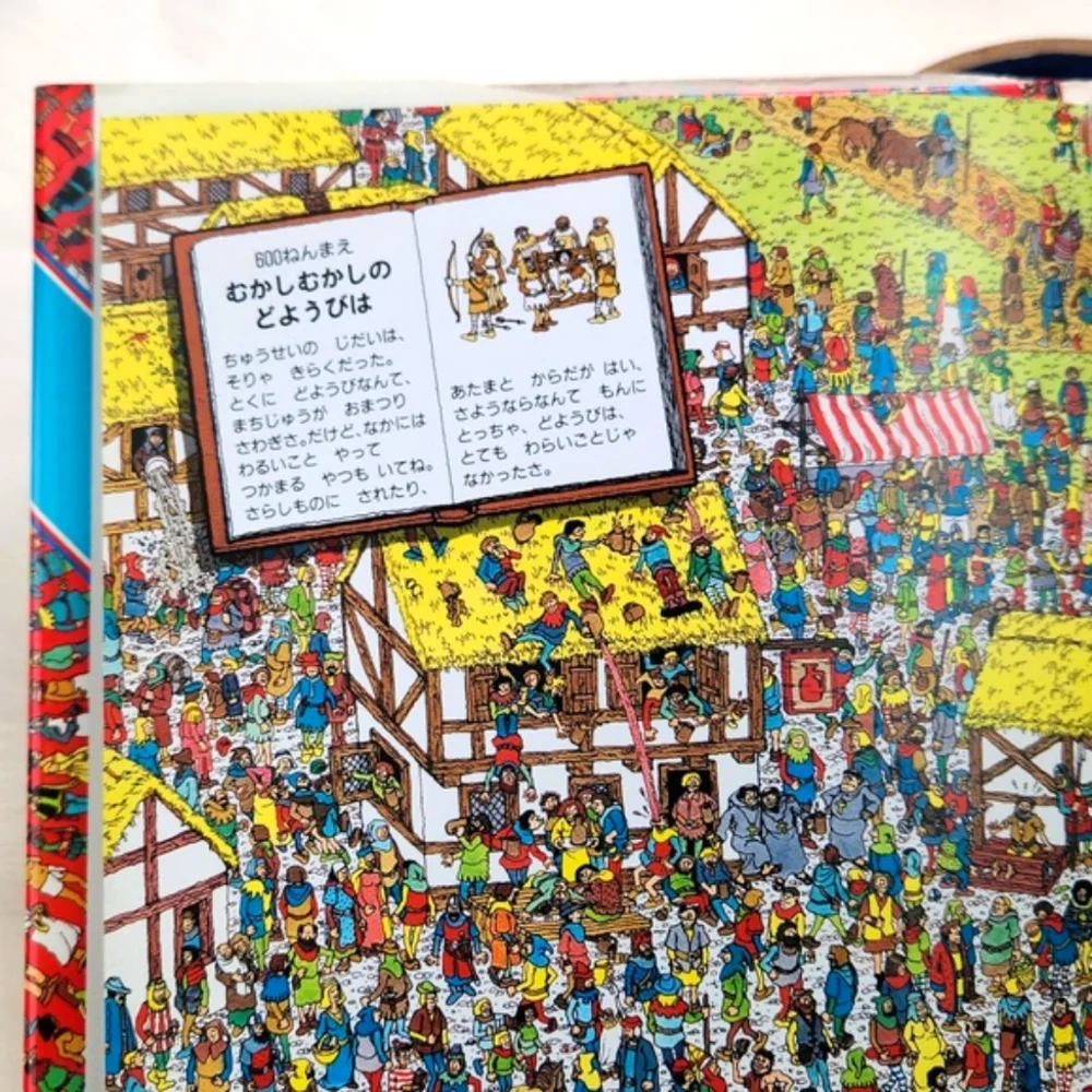 COPY - JAPANESE Pocket Sized Time Traveller Wally 1995